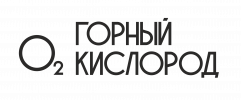 отель  «Горный Кислород О2»